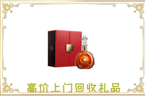 嘉善附近回收人头马