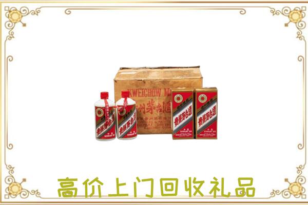 嘉善附近回收铁盖茅台