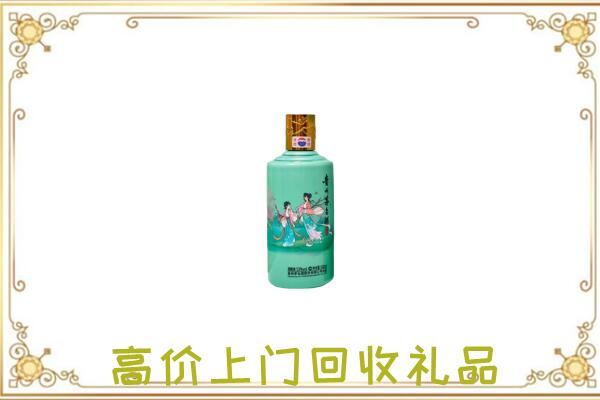 嘉善附近回收24节气茅台酒