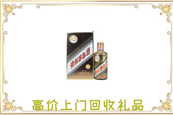 嘉善附近回收彩釉茅台酒