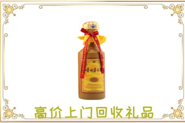 嘉善附近回收15年茅台