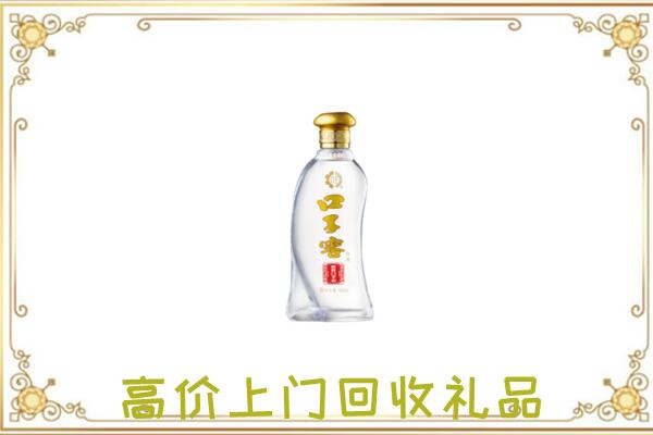 嘉善周边回收口子窖