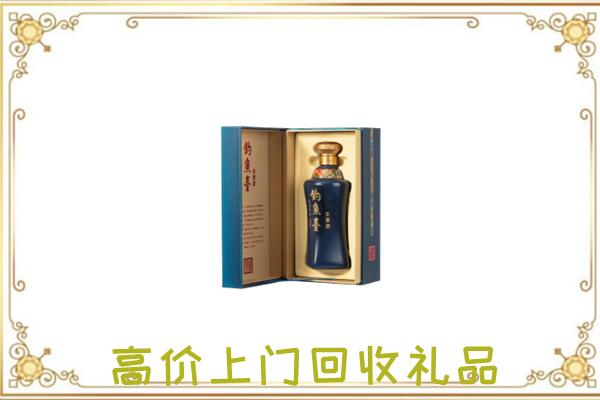 嘉善周边回收钓鱼台