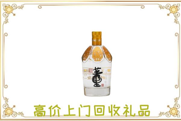 嘉善周边回收董酒