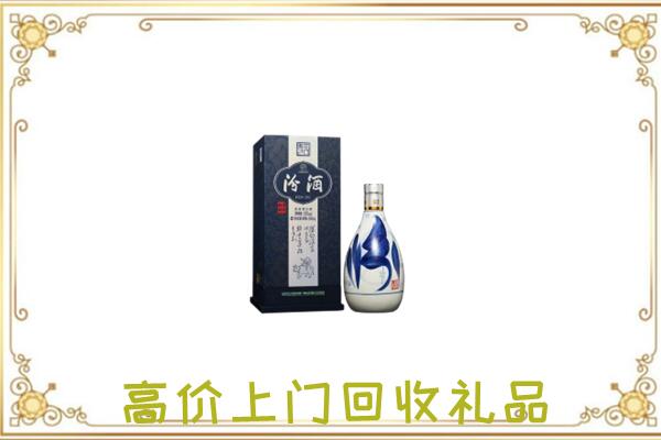 嘉善周边回收汾酒