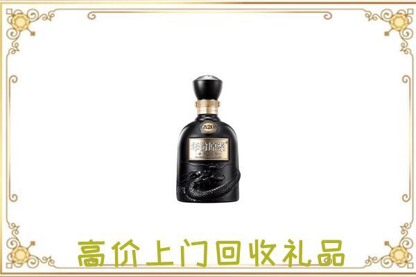 嘉善周边回收古井贡酒