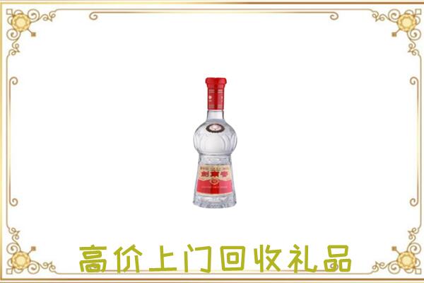 嘉善附近回收剑南春
