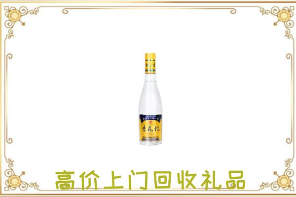 嘉善周边回收杏花村