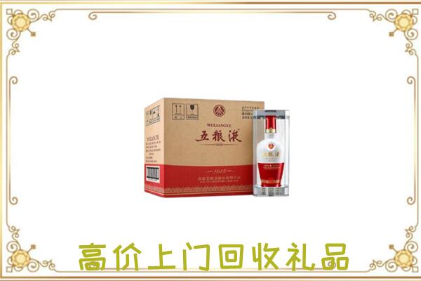 嘉善回收五粮液