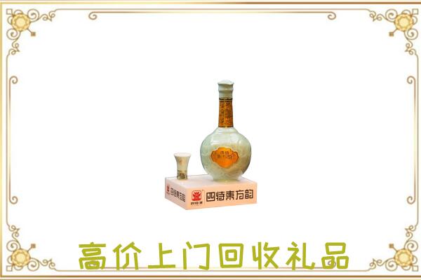 嘉善回收四特酒
