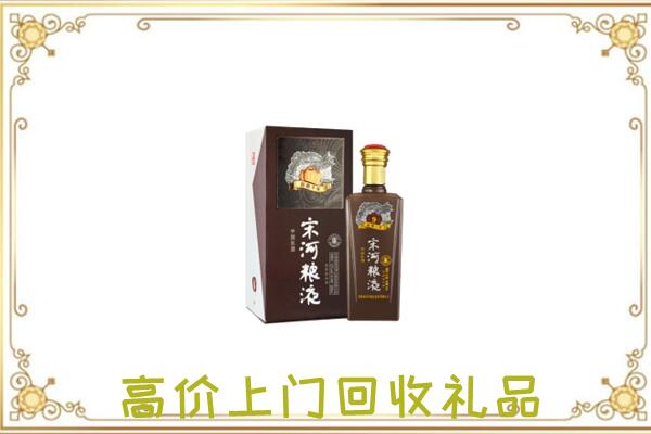 嘉善周边回收宋河